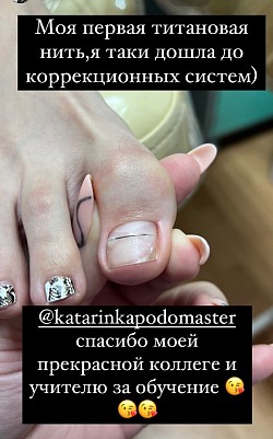 Отзыв ученика