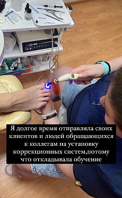 Отзывы учеников